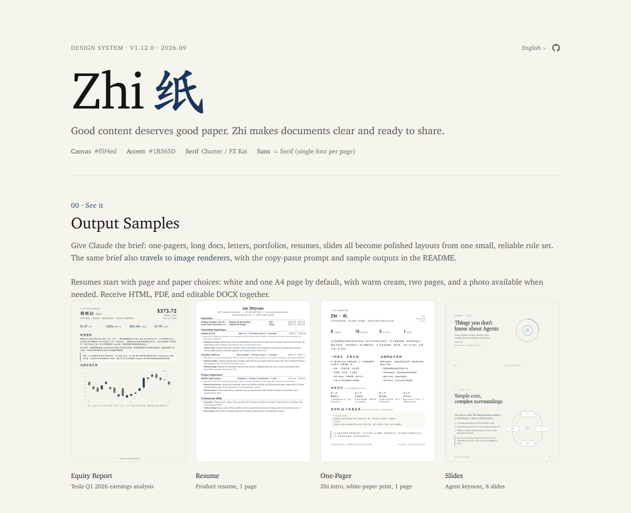 Zhi landing page